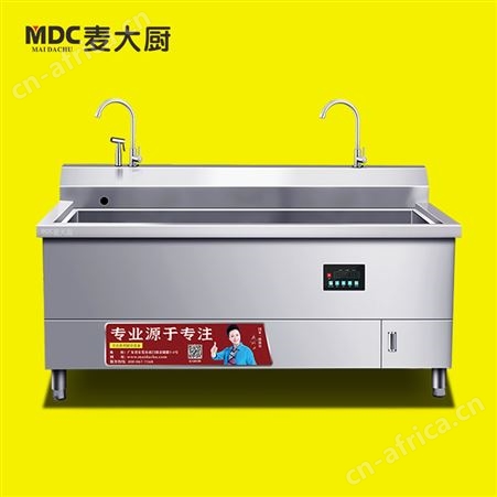 麦大厨MDC-CL-CSB-ZN2000连锁餐饮智能款超声波商用洗碗机