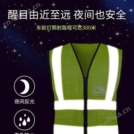 反光衣多孔荧光色