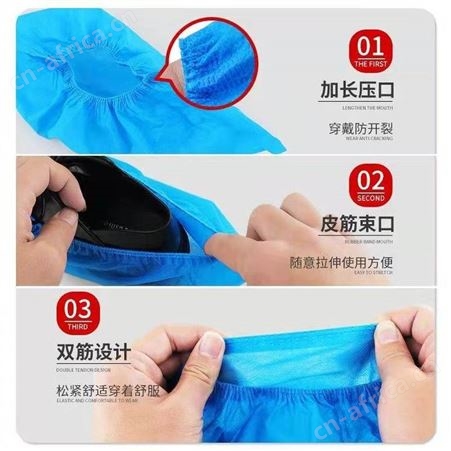 加厚一次性无纺布鞋套
