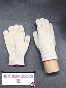 福绵手套500克