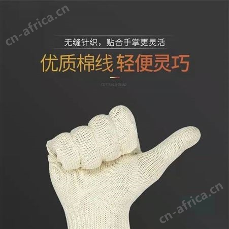 棉纱手套800G12双装