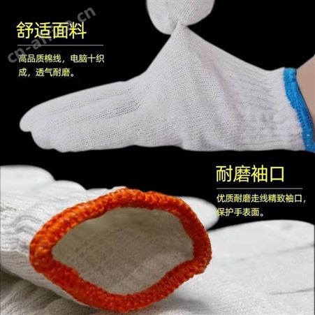 尼龙手套800G