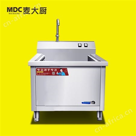麦大厨MDC-HY-XWJ800-002工程款超声波洗碗机社会餐饮专用款