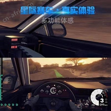 三屏体验