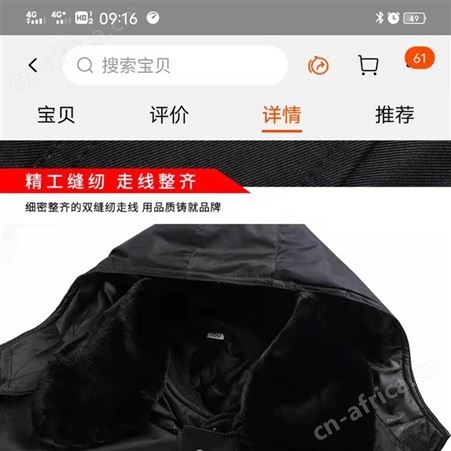 保安棉大衣长款