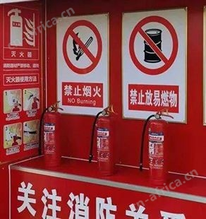 消防灭火体验馆