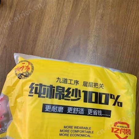 福绵800G手套