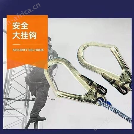 宏建缓冲欧式安全带