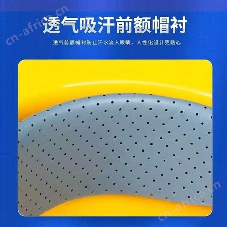 赛邦玻璃钢安全帽