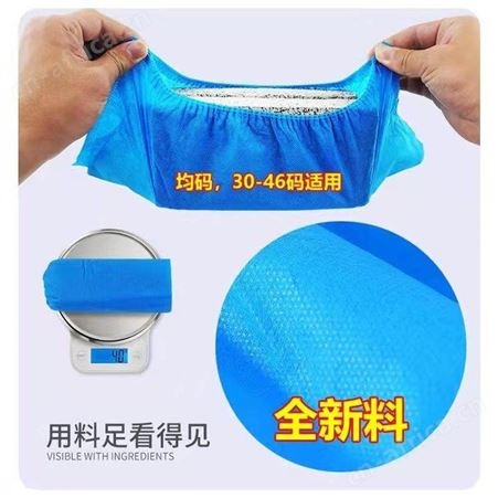 加厚一次性无纺布鞋套