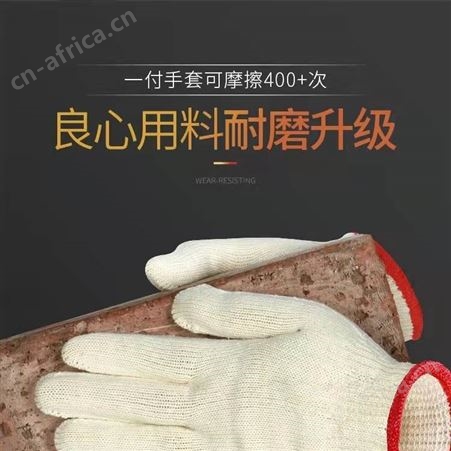 棉纱手套800G12双装