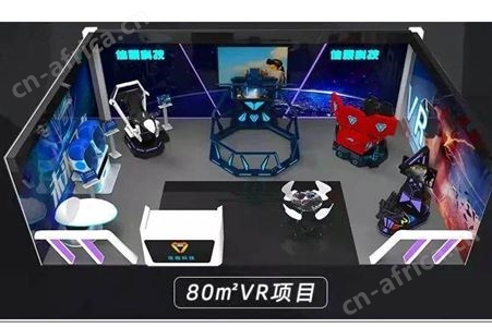 vr体验动感单车