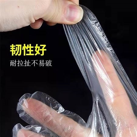 PE一次性手套200个