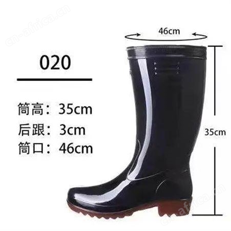 金橡雨鞋020防滑耐酸碱