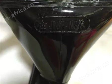 金橡安全雨鞋025