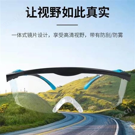 霍尼韦尔眼镜防护 s200G