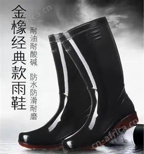 金橡雨鞋020防滑耐酸碱