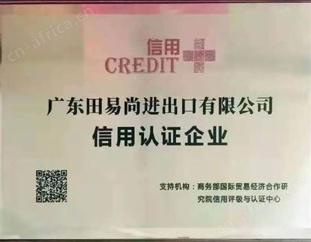 栏杆推到安全体验馆