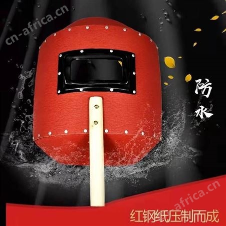防水铁框电焊面罩
