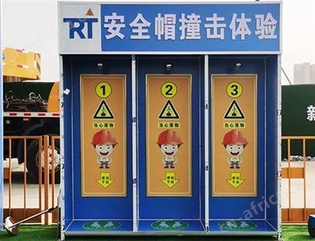 安全帽撞击体验馆