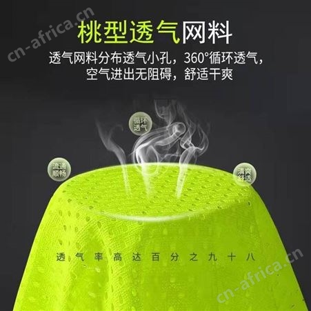 反光衣多孔荧光色