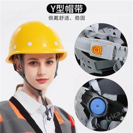 赛邦玻璃钢安全帽