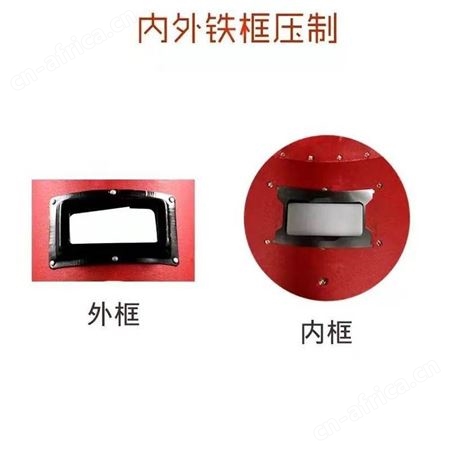 防水铁框电焊面罩