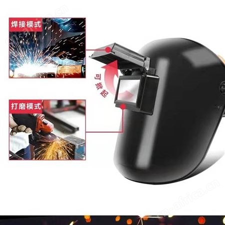 双层镜片头戴式焊帽