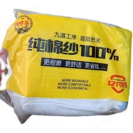 福绵800G手套
