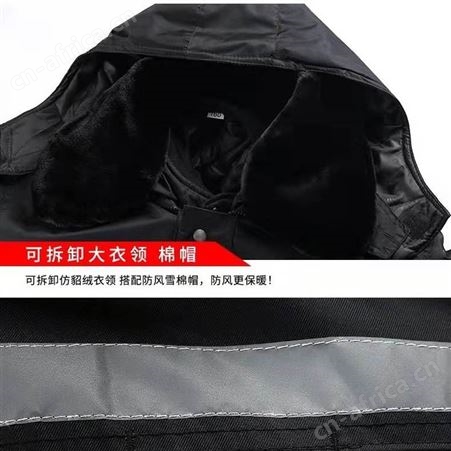 保安棉大衣长款