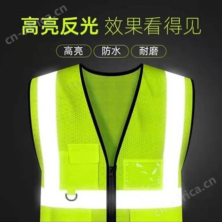 反光衣多孔荧光色