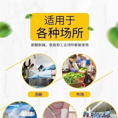 东方红橡胶手套