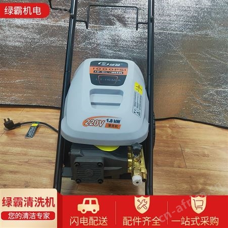 高压清洗机 电动商用大功率 移动式高压洗车机 LT-16MA