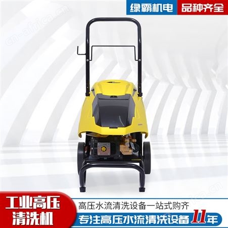 工程车辆清洗 洗车店用清洁机 高压清洗机 S-1508B2