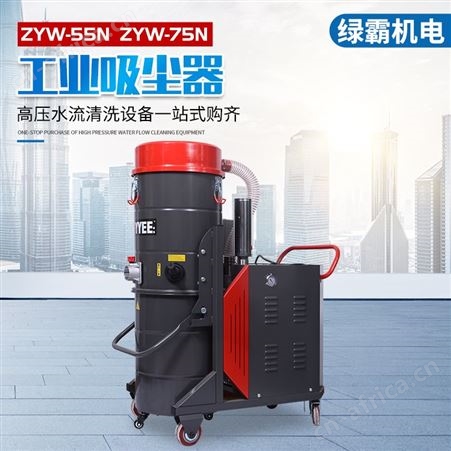 车间地面粉尘集尘器 工业吸尘器 大容量高效率