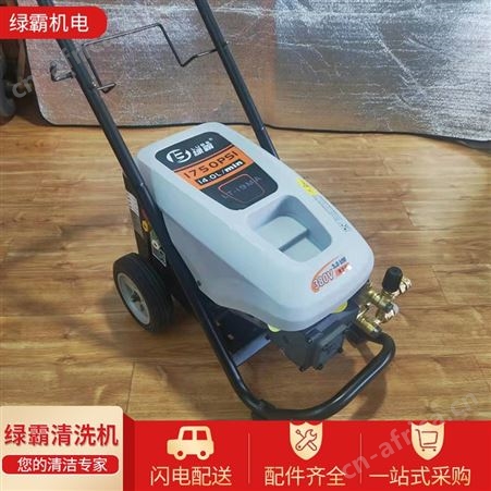 大功率过载保护4级电动机 高压清洗机 轮式洗车机 LT-19MA