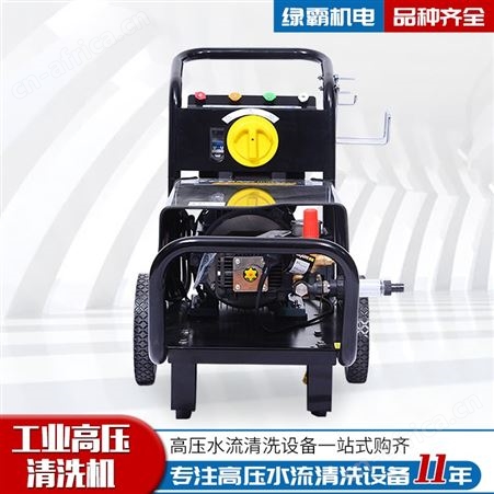 洗车机 道路清洗 大功率 工业高压清洗机BT-1525B3