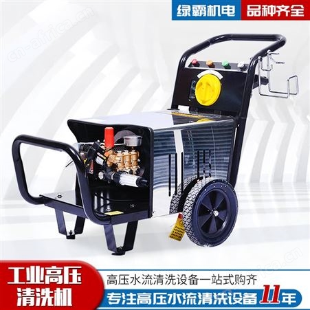 洗车机 道路清洗 大功率 工业高压清洗机BT-1525B3