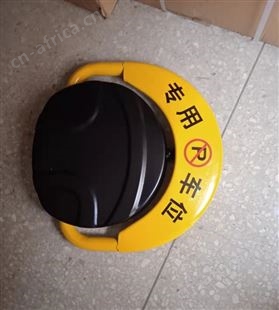 优步沃龙 智能蓝牙车位锁 自动防撞不倒D型占位地锁 遥控感应私家车位地锁