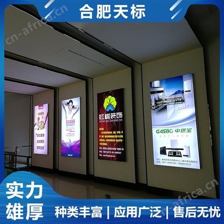 合肥灯箱定制 璟荣 合肥广告牌定制 超薄发光展示牌 悬挂广告牌智能画面灯箱 种类丰富
