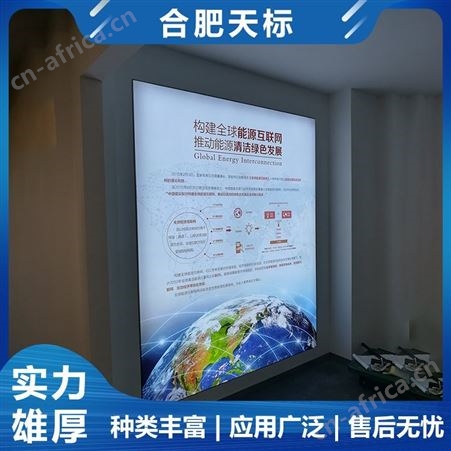 合肥灯箱定制 璟荣 合肥广告牌定制 超薄发光展示牌 悬挂广告牌智能画面灯箱 种类丰富