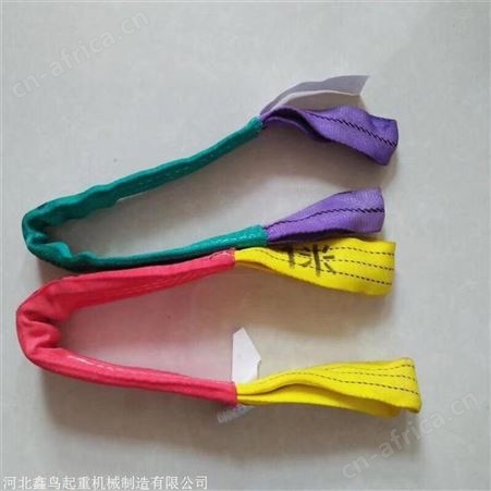 扁平起重吊装带 河北鑫鸟扁平吊带的优势