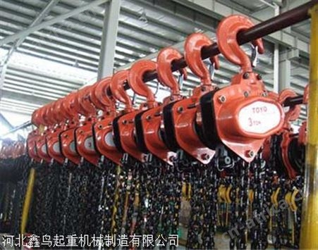 物流专用手扳葫芦 质量好的3吨手扳葫芦价格