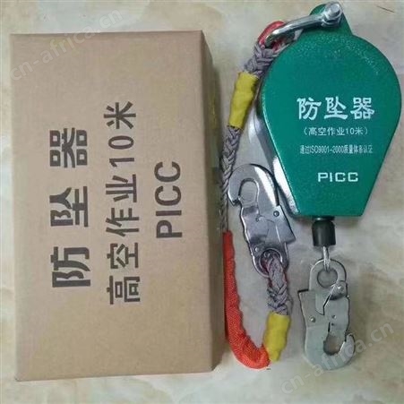 3米防坠器 速差自控器 在线报价一键获取