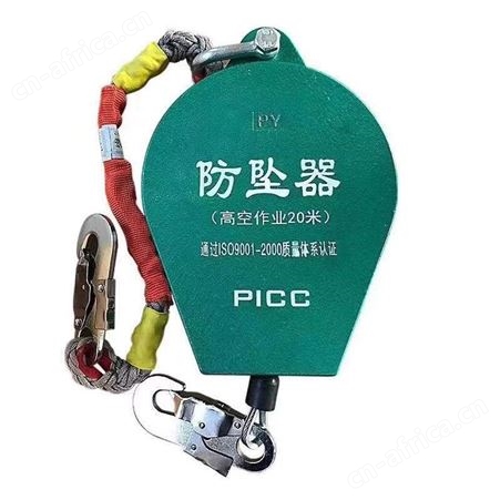 防坠器原理 欢迎来电垂询