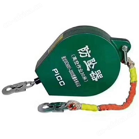 钢丝绳防坠器 速差自控器 点击这里多种选择