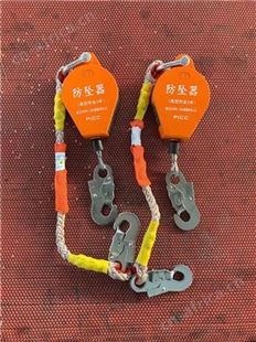 30米防坠器 在线免费获取报价