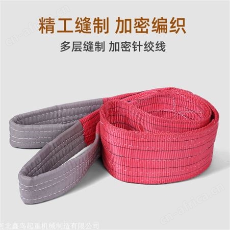 青海白色扁平吊装 青海白色扁平吊装规格 青海扁平吊装厂家