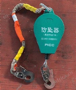 钢丝绳防坠器 欢迎咨询