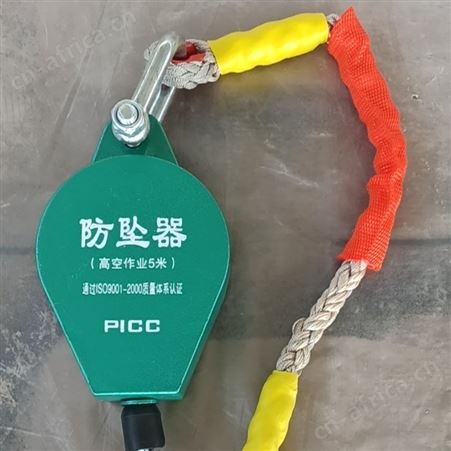 3米防坠器 速差自控器 在线报价一键获取